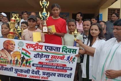Deoghar News, Jharkhand News, Sarwan Marathon, Run For Unity, National Unity Day, Sardar Vallabhbhai Patel, Badal Patralekh, Ajay Rai, Jharkhand Sports, Marathon Competition, Youth Sports, 1600 Meter Race, 400 Meter Race, Sports News, Deoghar Marathon