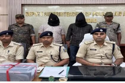 Dhanbad news, ATM fraud Dhanbad, Nawada cyber crime, City Centre Dhanbad, Bank of India ATM, Jharkhand police, ATM card swapping