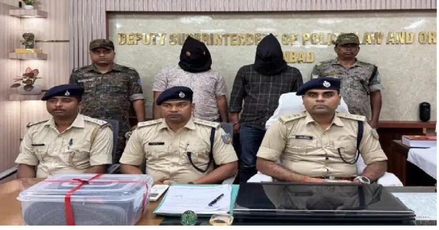 Dhanbad news, ATM fraud Dhanbad, Nawada cyber crime, City Centre Dhanbad, Bank of India ATM, Jharkhand police, ATM card swapping