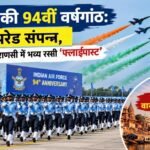 Indian Air Force, IAF 94th Anniversary, Hindon Air Force Station, Varanasi Flypast, Air Chief Marshal AP Singh, Tiger Moth Aircraft, Rafale Tejas, IAF Air Show