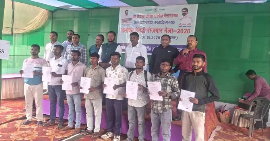 Jamtara News, Jharkhand News, Jamtara Job Fair, Employment Fair, Dattopant Thengadi Rojgar Mela, Job Vacancy, Private Jobs, Youth Employment, 55 Candidates Selected, 69 Candidates Shortlisted, District Employment Office, Alok Kumar, Javed Ansari, ITI Jamtara, Jharkhand Jobs