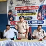 Jamtara news, cyber crime awareness, BNN High School, cyber helpline 1930, Jharkhand police, legal updates, student safety