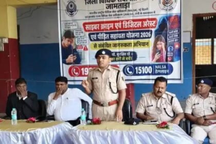 Jamtara news, cyber crime awareness, BNN High School, cyber helpline 1930, Jharkhand police, legal updates, student safety