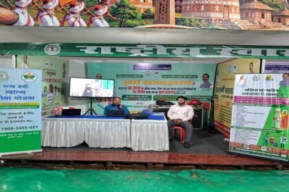 Jasova Mela Ranchi, Morabadi ground, Vay Vandana card, Ayushman Bharat Jharkhand, NHM health stall Ranchi, Jharkhand news