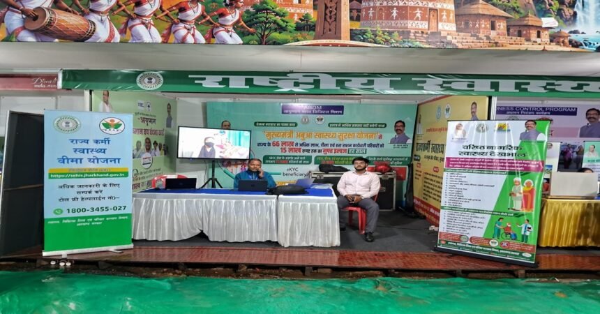Jasova Mela Ranchi, Morabadi ground, Vay Vandana card, Ayushman Bharat Jharkhand, NHM health stall Ranchi, Jharkhand news