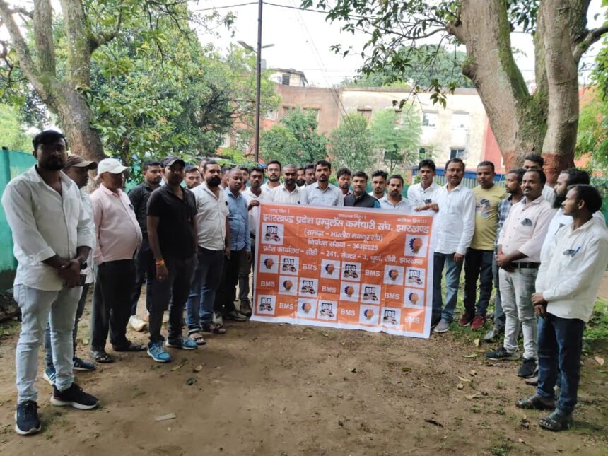 Jharkhand 108 Ambulance, Health Department Jharkhand, Neeraj Tiwari, Suraj Sahu, Irfan Ansari, BHS Union Jharkhand, NHM Namkum