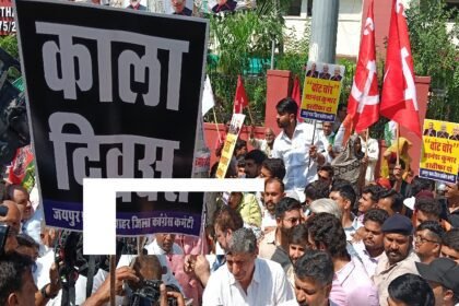 Jharkhand Congress, Black Day Protest, Ranchi News, Keshav Mahto Kamlesh, KC Venugopal, Election Commission, Congress Protest, Jharkhand Politics