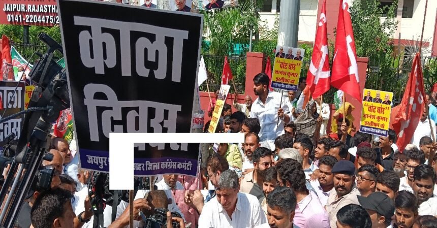 Jharkhand Congress, Black Day Protest, Ranchi News, Keshav Mahto Kamlesh, KC Venugopal, Election Commission, Congress Protest, Jharkhand Politics