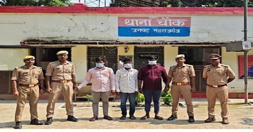 Maharajganj News, Crime News UP, Minor Gangrape Maharajganj, UP Police, Chowk Police Station Maharajganj, Crime News India