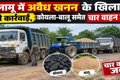Palamu Mining Seizure_ Four Vehicles Confiscated