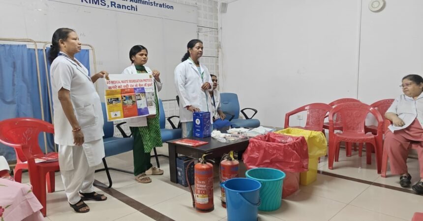 RIMS Ranchi, biomedical waste management, fire safety training, hospital management, infection control, local health news, Jharkhand updates