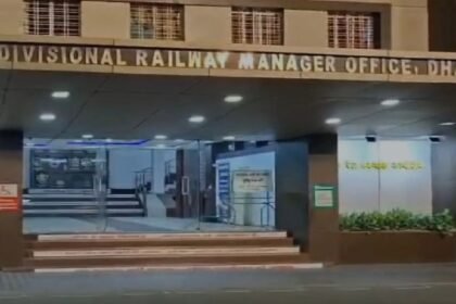 Railway bonus, Dhanbad railway division, Central Cabinet, productivity linked bonus, PLB railway, Indian Railways, Jharkhand news