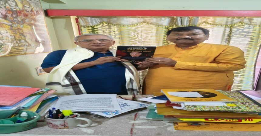 Ramkhelavan Pandey, Nageshwar Singh, Rajaram Mahto, Hindi Department Ranchi University, Jharkhand literature, memoir book launch