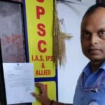 Ranchi Municipal Corporation, RMC Ranchi, Coaching Institutes Ranchi, Fire NOC, Ranchi News, Building Sealing Ranchi