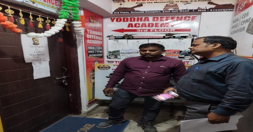 Ranchi Municipal Corporation, coaching institutes Ranchi, Catalyst IAS, Kiran Academy, RMC strict action, coaching sealing notice, Ranchi news