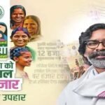 Ranchi News, Jharkhand Maiyan Samman Yojana, Durga Puja Gift