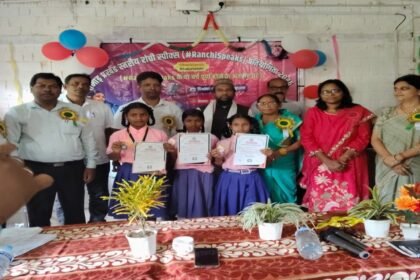 Ranchi Speaks 2026, Tamar News, Bundu SDO, Tamar BDO, Ranchi Education News, Student Competition Jharkhand, Government School Talent, Ranchi District News