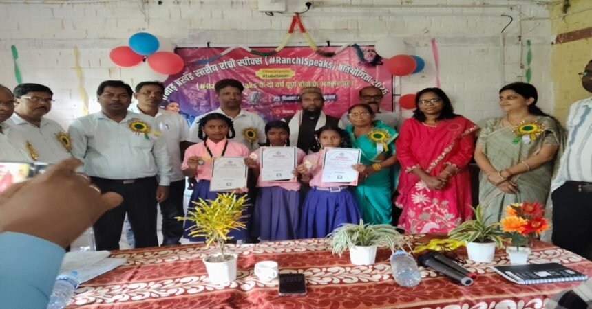 Ranchi Speaks 2026, Tamar News, Bundu SDO, Tamar BDO, Ranchi Education News, Student Competition Jharkhand, Government School Talent, Ranchi District News