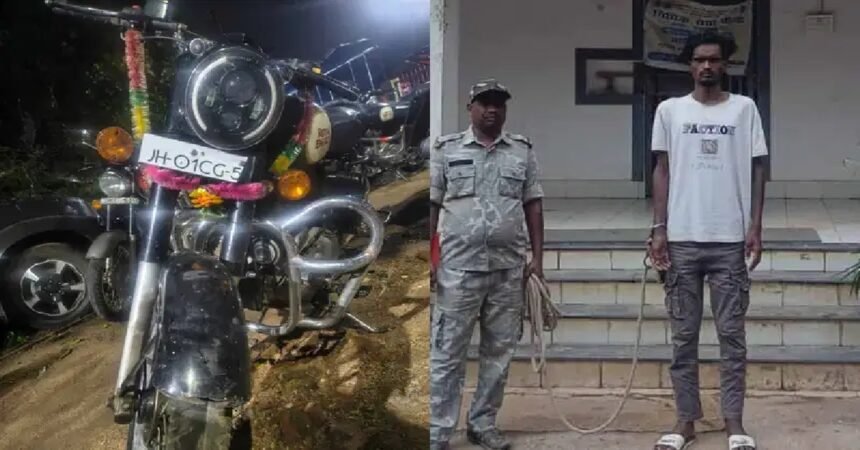Ranchi news, Sukhdeonagar police station, stolen Royal Enfield recovered, Adil Gaddi arrest, Ranchi crime news, bike thief arrested, Jharkhand police
