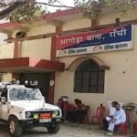 argora police station