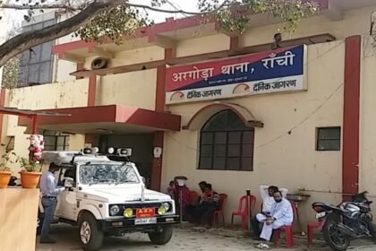 argora police station