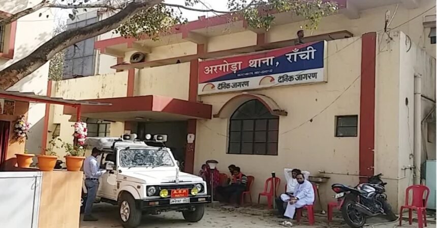 argora police station