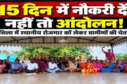 ghatsila-east-singhbhum-locals-ultimatum-jobs-companies-protest
