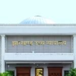 jharkhand high court