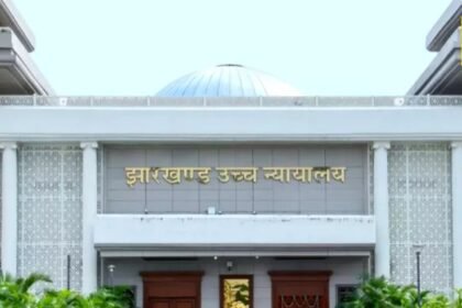 jharkhand high court