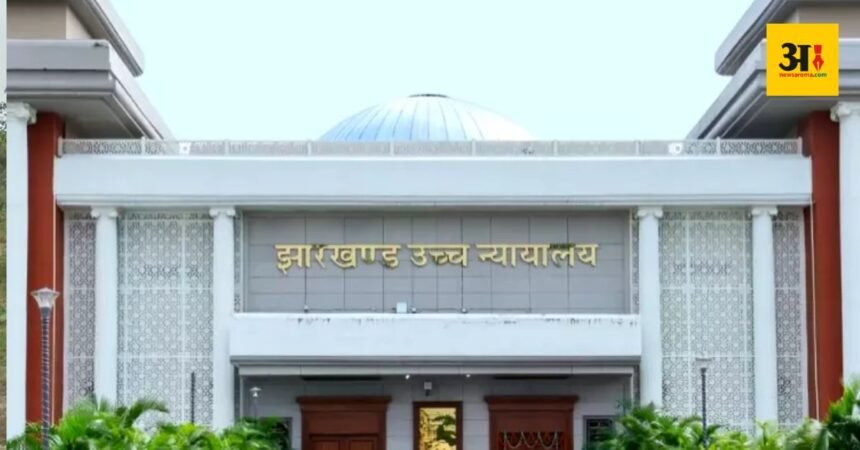 jharkhand high court