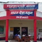 Koderma News, Illegal Coal Seized, Markacho Police Station, Jharkhand Coal Smuggling, Darbhanga Bound Coal Truck, Ramgarh Kuju Coal, Jharkhand Crime News