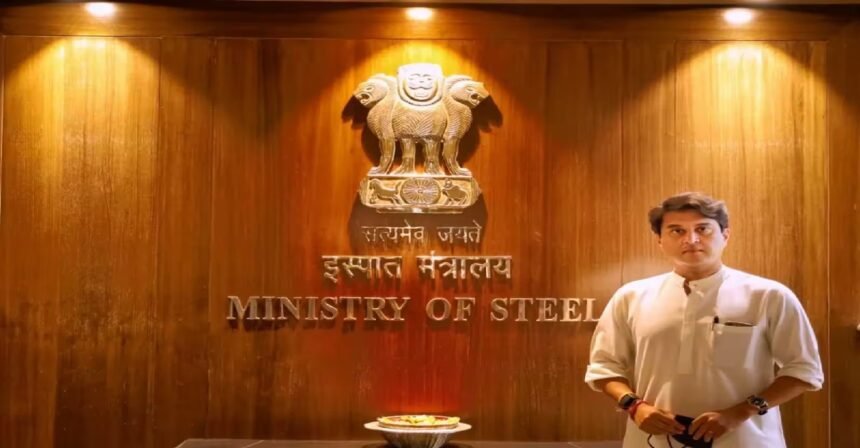 ministry of steel