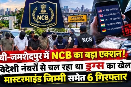 ncb-action-ranchi-jamshedpur-drugs-syndicate-arrest
