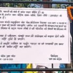 ranchi-bodeya-village-gram-sabha-ban-religious-preachers-sarna-tribal