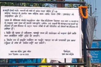 ranchi-bodeya-village-gram-sabha-ban-religious-preachers-sarna-tribal