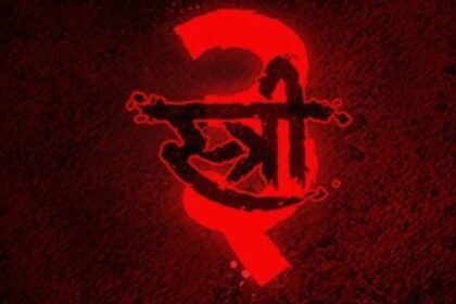 stree 3