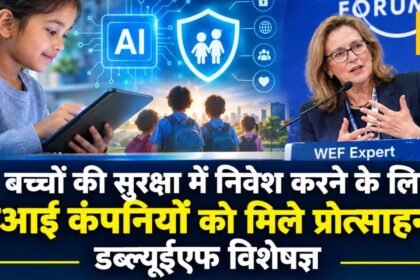 wef-kathy-li-ai-safety-children-education-india-incentives-companies